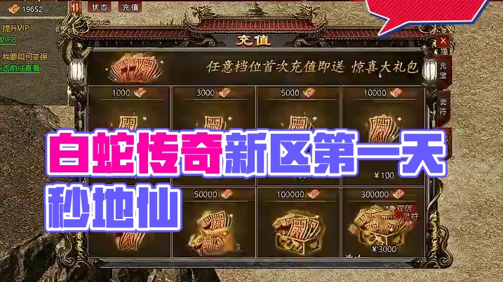 黑暗光年第一天起号地仙