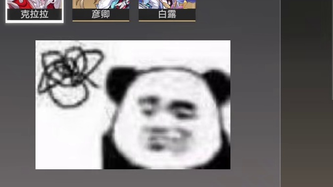 遐蝶抽卡刻意规避仓检，却难逃180抽大保底命运 #崩坏星穹铁道 #走过安眠地的花丛#遐蝶 #你蝶来了