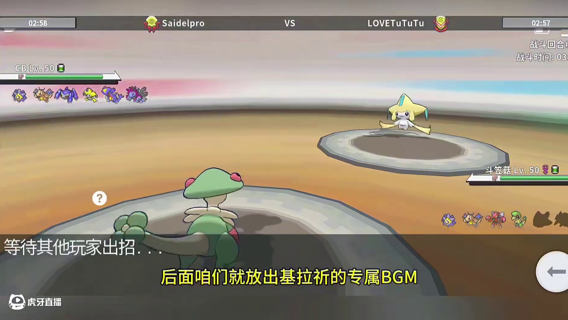 基拉祈到底怎么玩？像图图这样就可以！#pokemmo #宝可梦对战 #宝可梦手游 #基拉祈 #pok