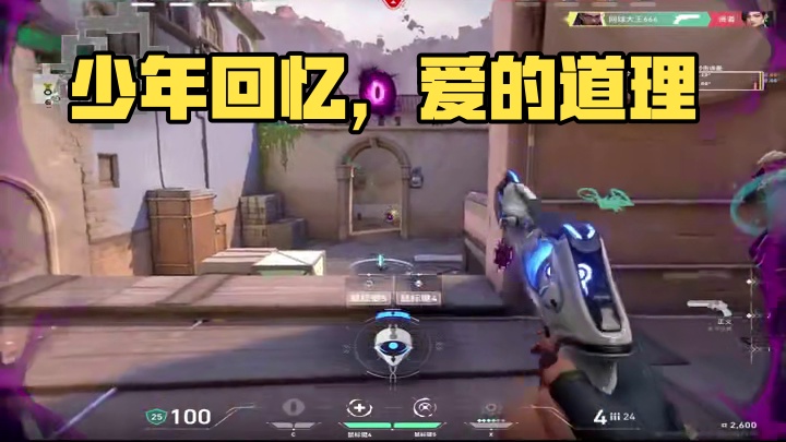 春风若有怜花意，可否许我再少年 #无畏契约