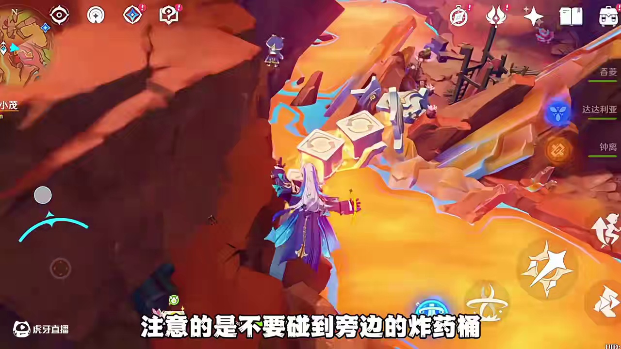 沃陆之邦隐藏锚点＋成就 #提瓦特冒险札记 #原神沃陆之邦游记 #原神纳塔 #瓦雷莎 #原神攻略