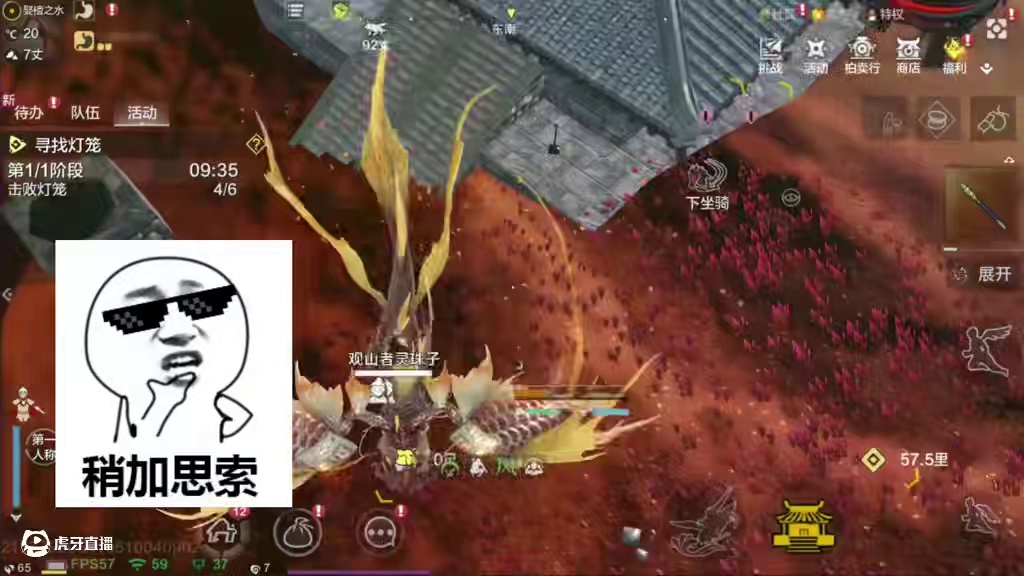 哎呀！这是谁得女朋友？真有福气呀，给老夫听得年轻十岁了 #妄想山海 #山海经