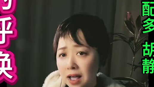 《远山的呼唤》高仓健 《远山的呼唤》是由松竹映画公司出品，山田洋次执导，倍赏千惠子、高仓健主演的影片