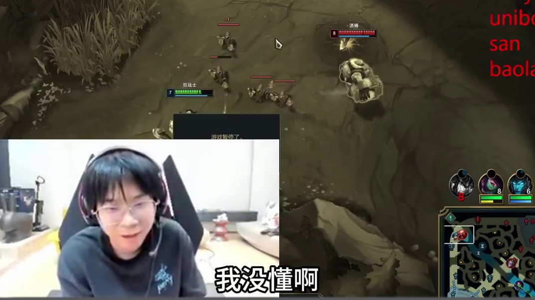 老头杯又爆了，大黄和小东北训练赛吵起来了，大黄说小东北是巨婴