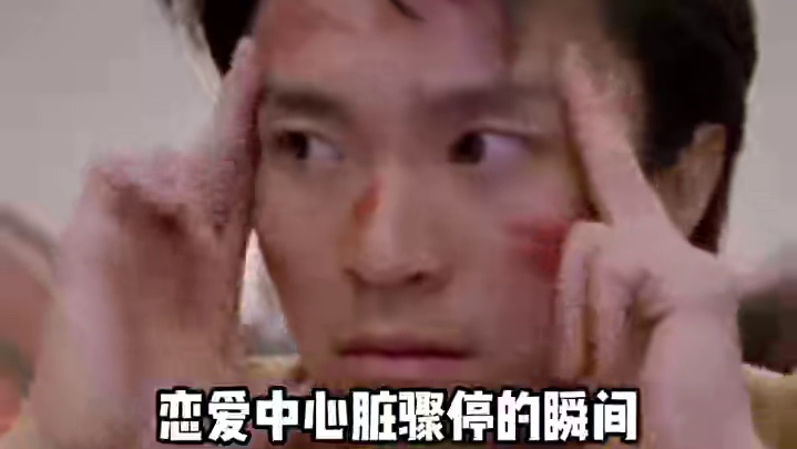 心脏骤停的瞬间 #艾特你想艾特的人 #情侣 #伤感