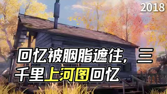 后劲真大啊，我缓了好久！ #明日之后  #明日之后第七季  #游戏推荐