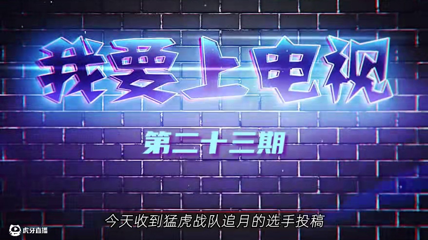 兄弟们，这命中率确实高啊！#香肠派对周星星 #我要上电视 #香肠派对