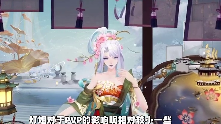 体服SSR青行灯，荒川之主，R卡兵勇，老式神改动。灯姐小增强+烛火机制砍掉削弱，大招后百分百明灯，友