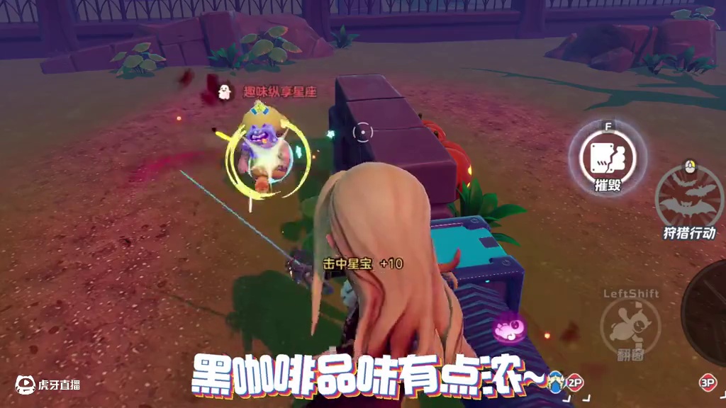 gogogo出发喽~#元梦之星 #元梦之星真相之夜赛季 #元梦恋与大王 #gogogo出发喽 #玩家