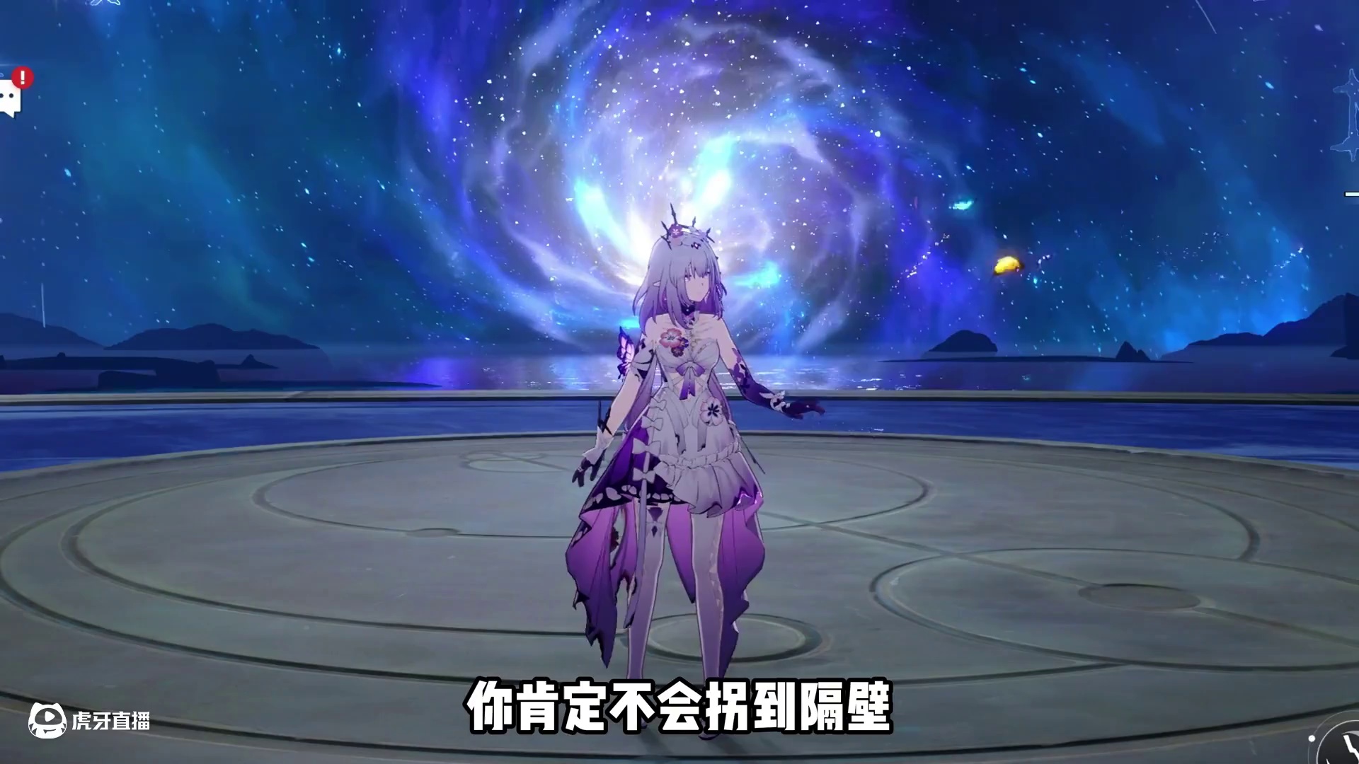 你蝶进入卡池了，星琼准备好了吗 #崩坏星穹铁道 #走过安眠地的花丛 #遐蝶 #你蝶来了