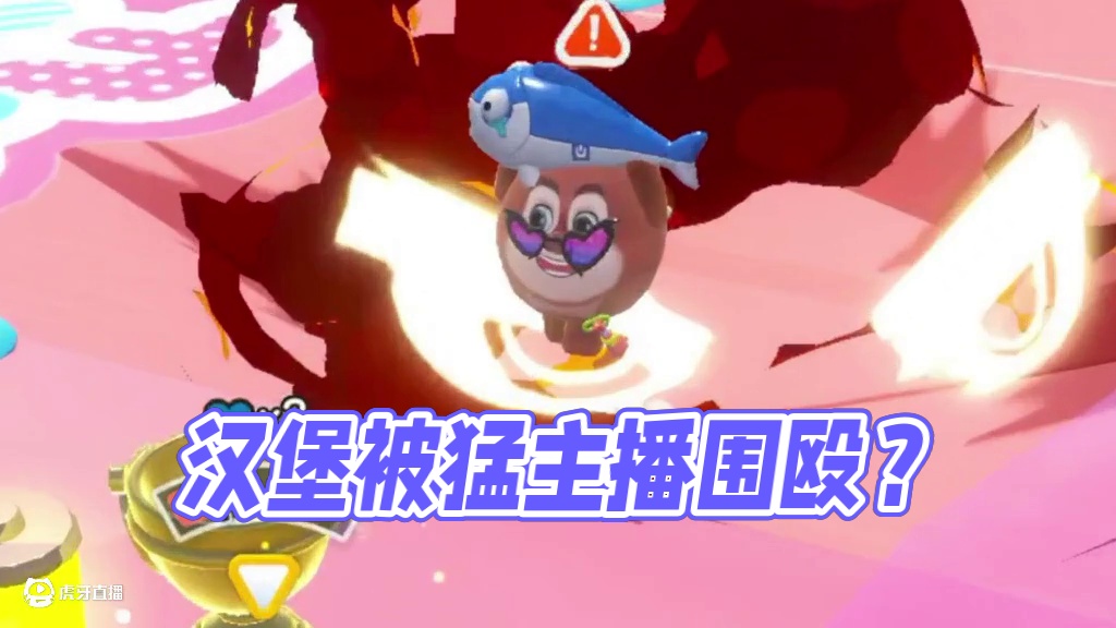 蛋仔派对：汉堡对路人劝架，却不料让他逃跑？#皮蛋节春日梦游 #蛋仔派对 #蛋仔小剧场