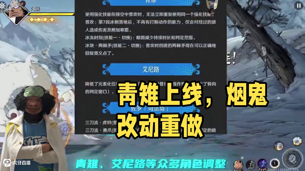 航海王壮志雄心 抓一下上周末的4张月卡，杰布拉上线，圣诞快乐返厂，青雉自行车，烟鬼改动堪比重做#航海