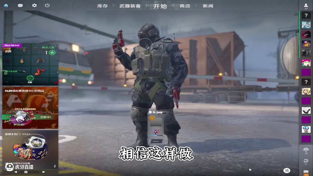 CS2 游戏设置笔记本调试系列（惠普暗影精灵） 最近有点焦虑！需要花海沐浴心灵#CS2 #CS2设置