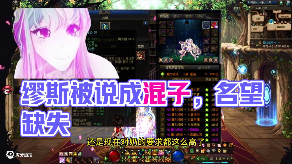 5万7名望缪斯打维纳斯被说成了混子！！#dnf #DNF人造神0424上线