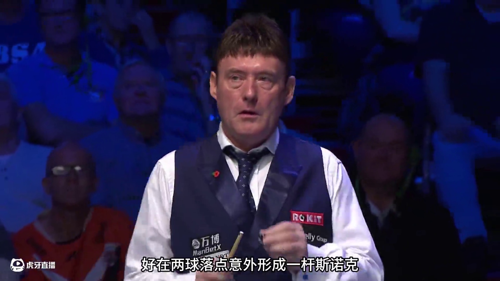 火箭实在太坏，袋角斯诺逼二哥重现扎杆，过程一波三折简直过瘾 #斯诺克 #台球 #体育 #奥沙利文 #