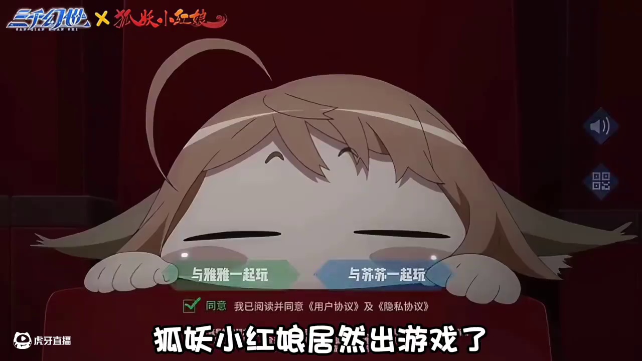 当数十部经典国漫出现在同一游戏中会是什么景象 #三千幻世 #taptap发现好游戏