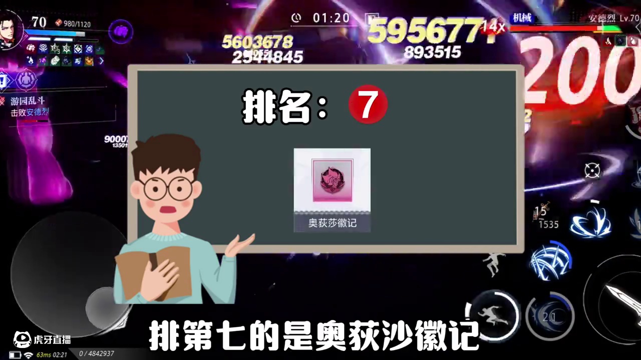 晶核性价比徽记排行！#晶核coa #晶核创作激励 #晶核coa攻略#晶核#晶核全民星计划