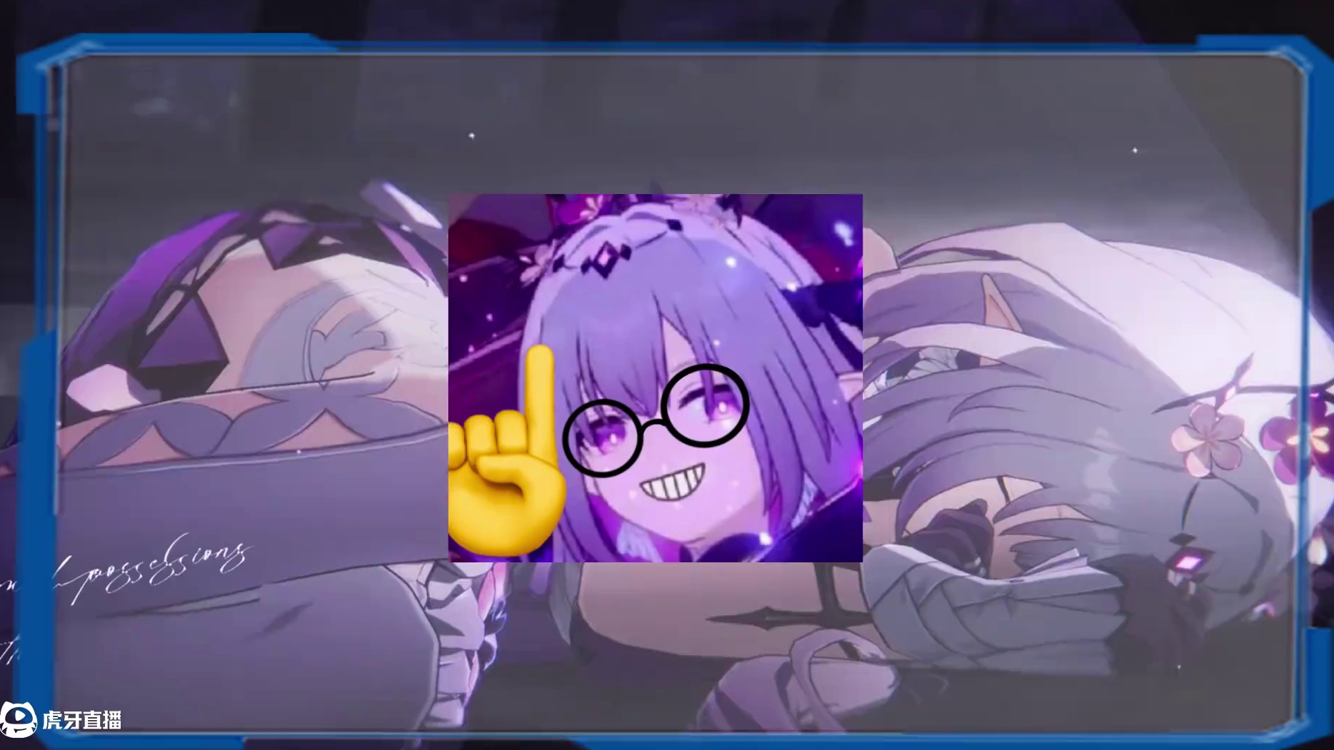 抽遐蝶前必须要注意的几件事！#崩坏星穹铁道 #走过安眠地的花丛 #遐蝶#星穹铁道周年庆 #崩坏星穹铁