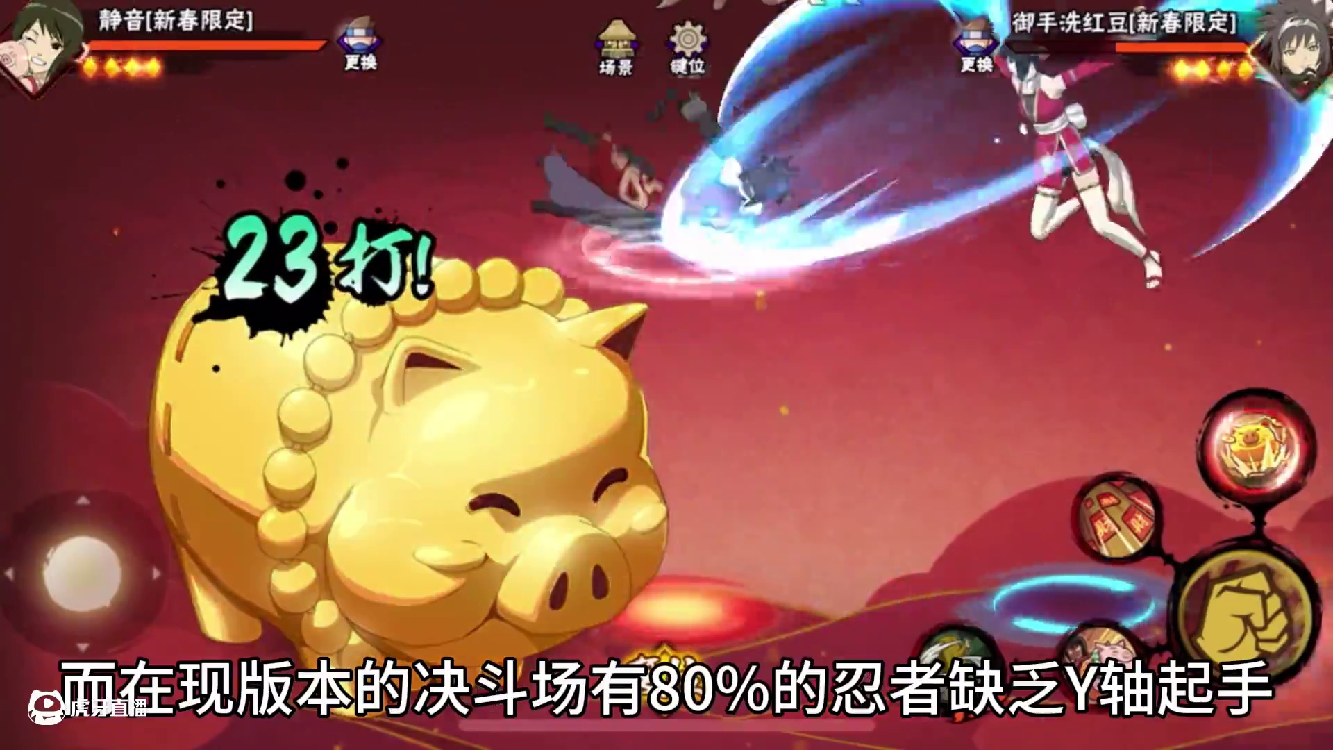 盘点充值特惠的B忍选择排名（3） #火影忍者手游 #火影忍者 #教学 #盘点 #秽土疾风