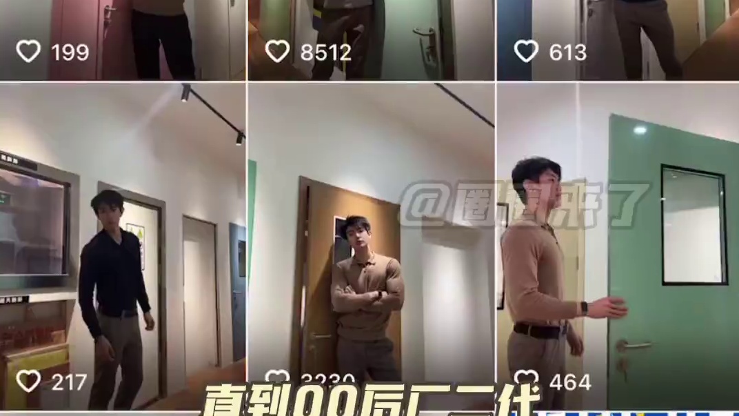 来一份通往幸福的大门