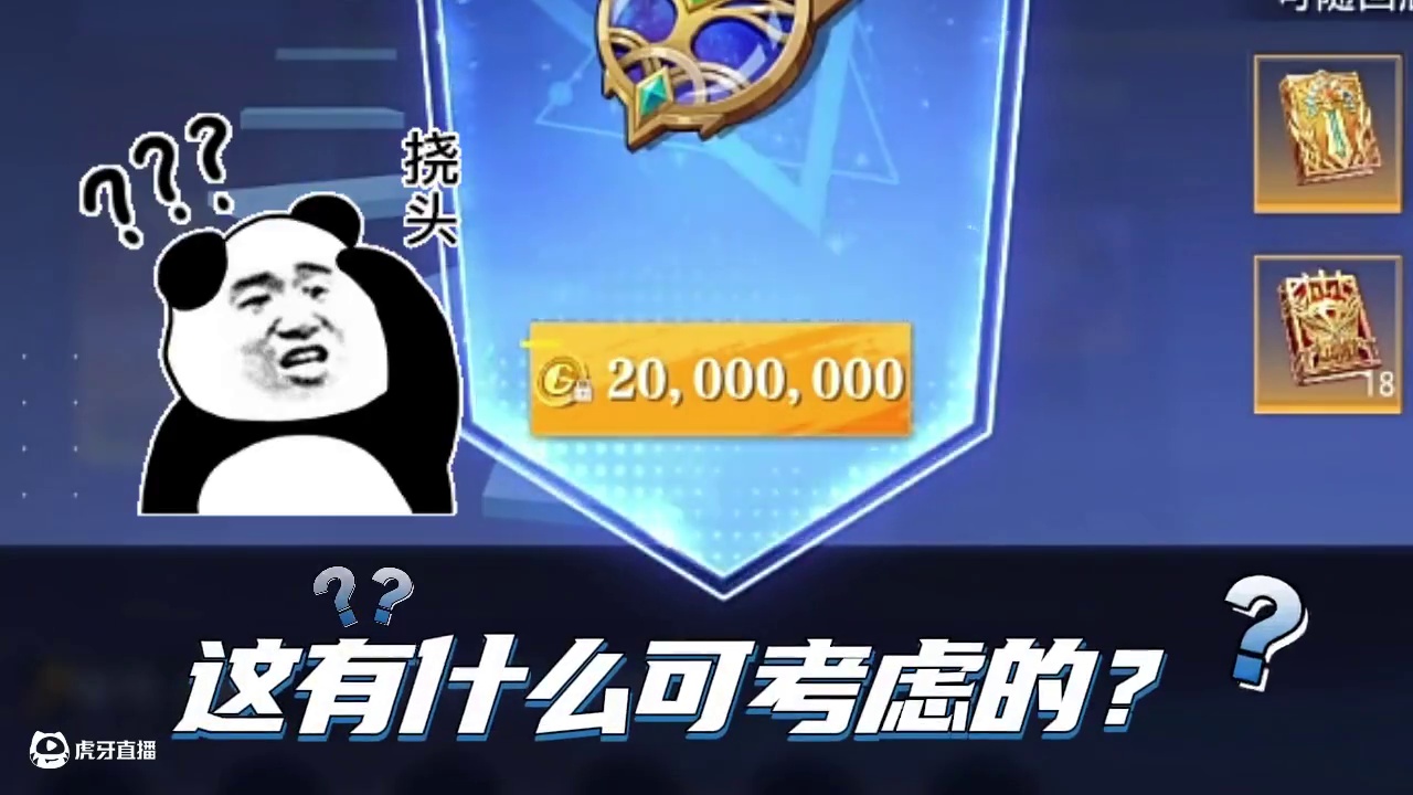 可惜只能买一次！#晶核coa #晶核创作激励 #晶核核暴节