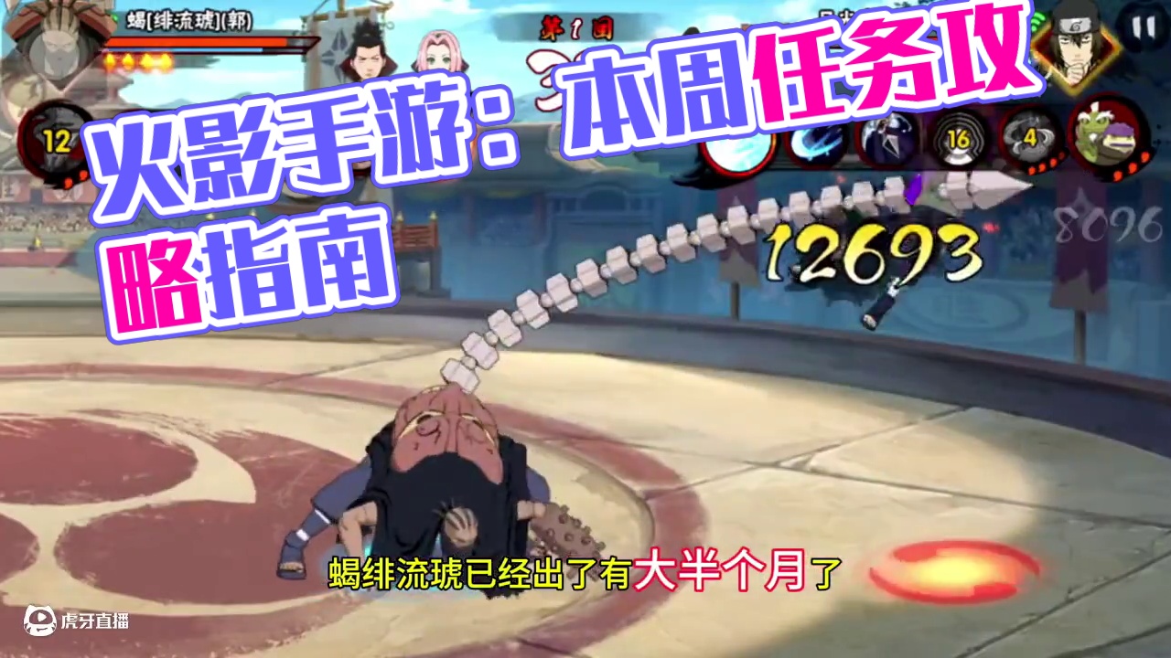 #火影忍者手游 #火影手游大民 #忍法帖 #忍法帖怎么买最划算 火影忍者手游，今天是4月9日星期三，