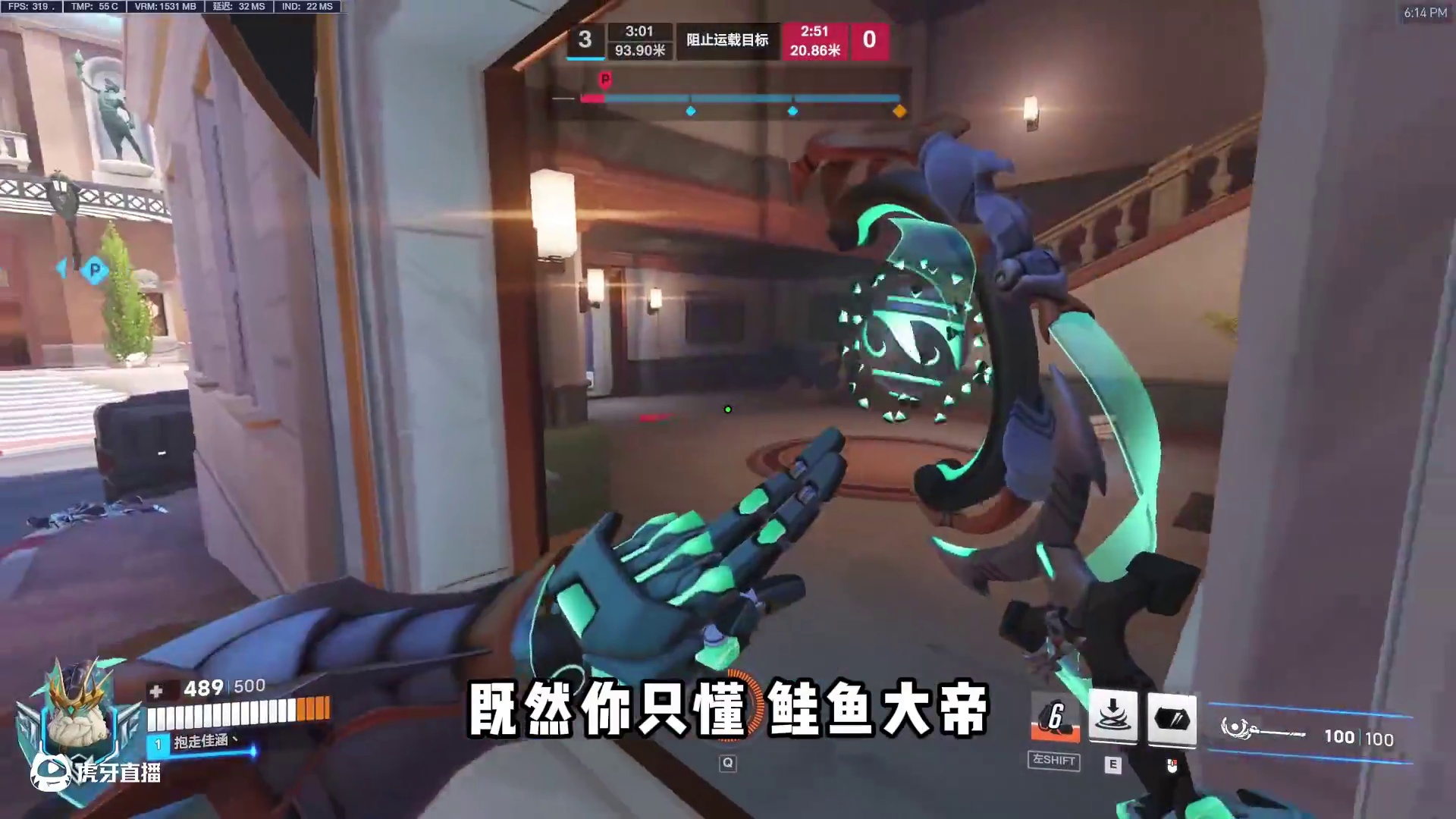 既然你只懂鲑鱼大帝，那么 #守望先锋 #守望先锋2 #守望先锋归来 #ow #鲑鱼大帝创始人