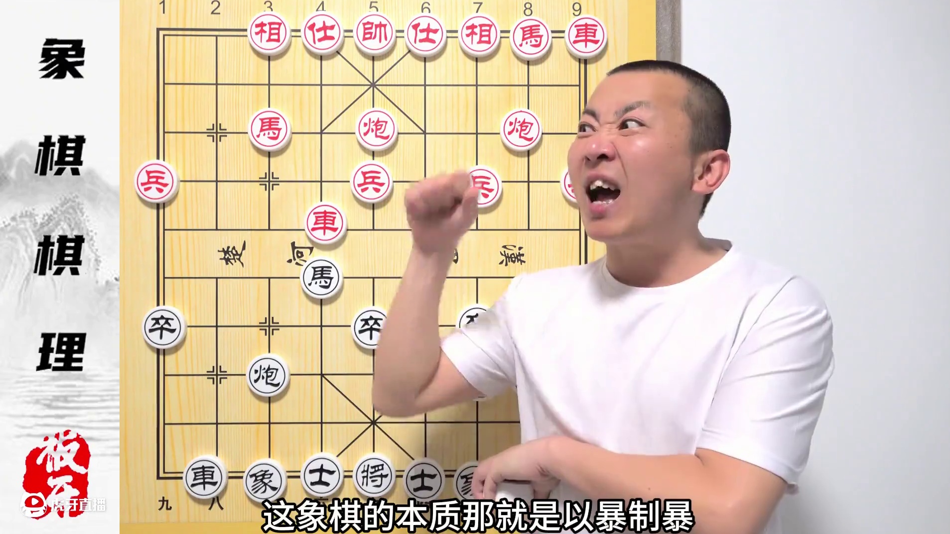 拉车巡河输一半？为啥巡河车对付不了屏风马？ 拉车巡河输一半？为啥巡河车对付不了屏风马？#象棋 #屏风