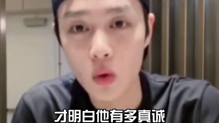 为何柯淳能从短剧F4到长剧潜力股？看到自曝2万一天片酬，才知真诚是永远的“必杀技”  #无限超越班 