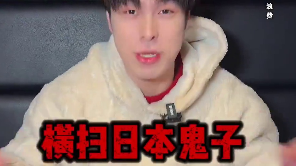 横扫日本第一海鲜自助 三文鱼帝王蟹和牛全部清空鬼子直接没得吃（含吞咽）#玩美假期 #海鲜 #自助餐 