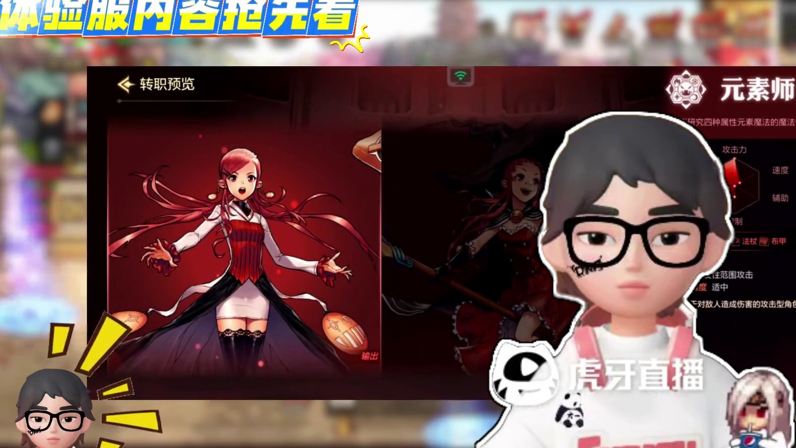 降临奥兹玛抗魔调整，周本次数刷新 #dnf手游   #dnf手游激励计划   #dnf手游全新深渊 