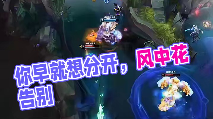 其实你早就想分开了，只是我那天刚好犯了错