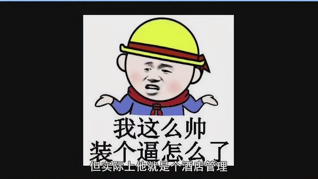 相亲届地表“最强”男嘉宾，油腻且下头的“骚”操作吓坏女嘉宾！