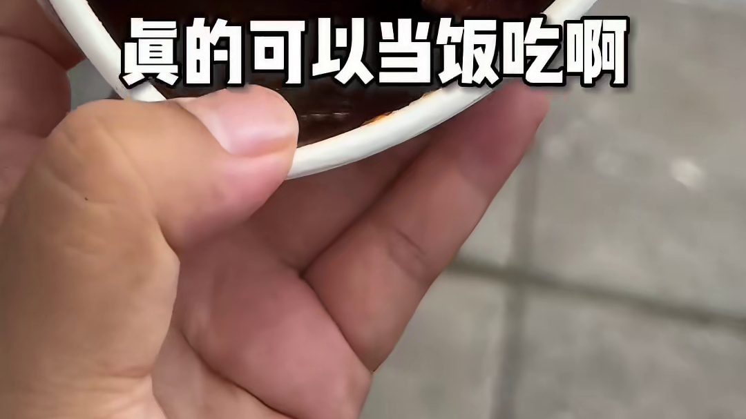 花22块钱吃上海呼声蕞高的排骨年糕！听说上海人从小吃到大！！