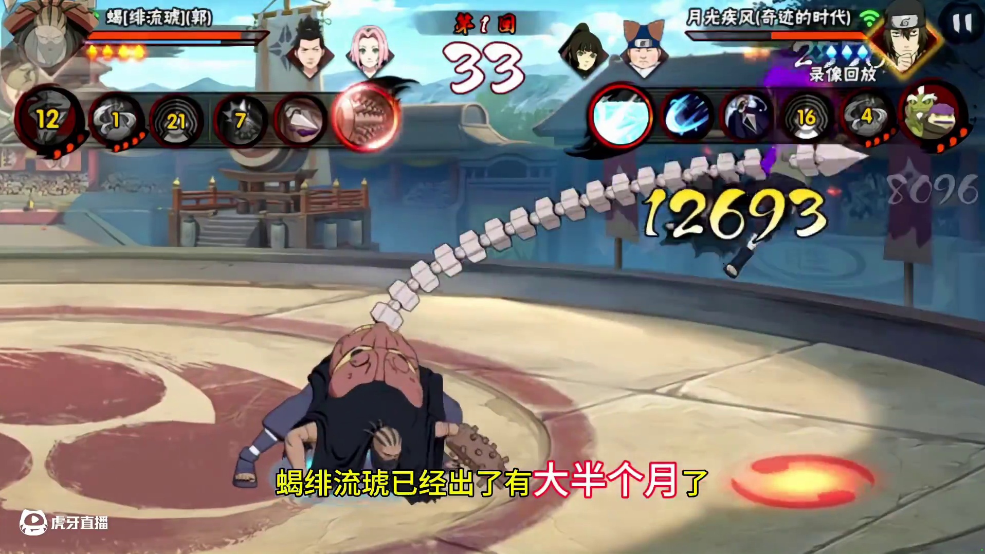 #火影忍者手游 #火影手游大民 #忍法帖 #忍法帖怎么买最划算 火影忍者手游，本周忍法帖做满等级是1