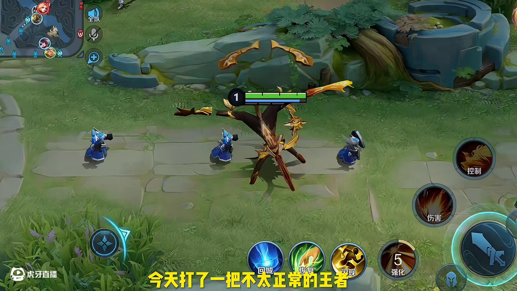 对面公孙离是开了吧？