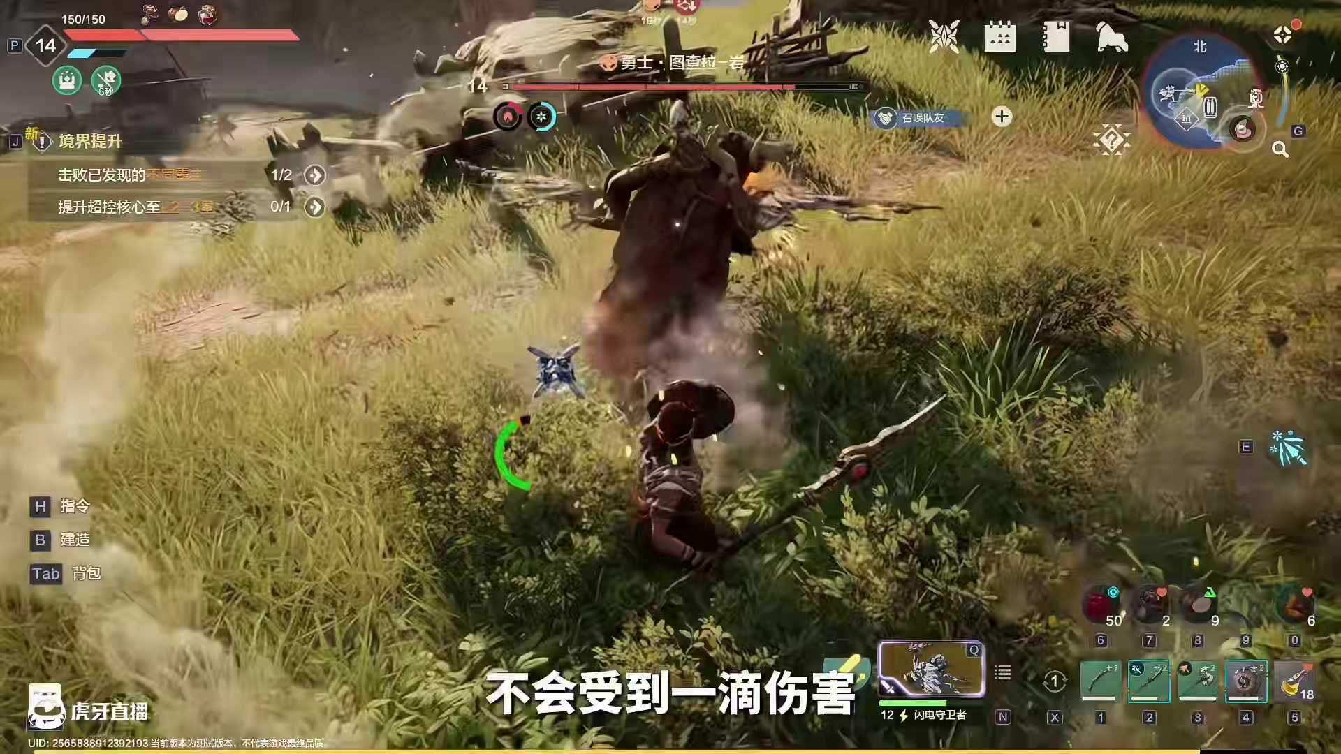 第6集 | 《赛博奴隶主》【荒野起源】