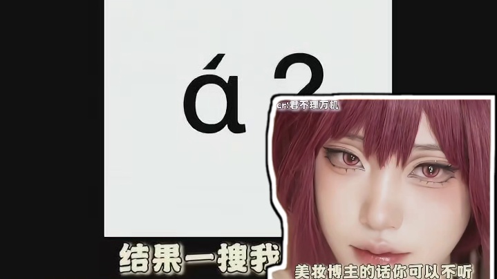 coser的推荐我真的非常相信