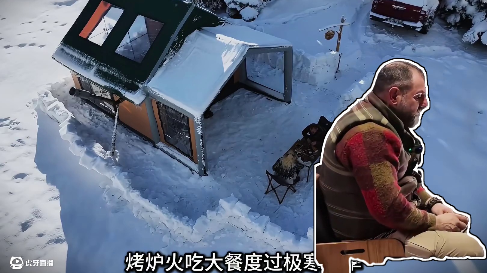 第1集：暴风雪中清理积雪，空地上搭建帐篷露营