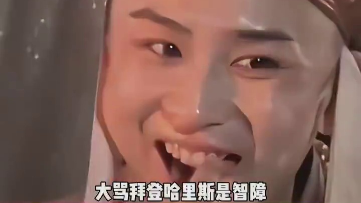 他七十多岁还在闯，但是他上班也摸鱼