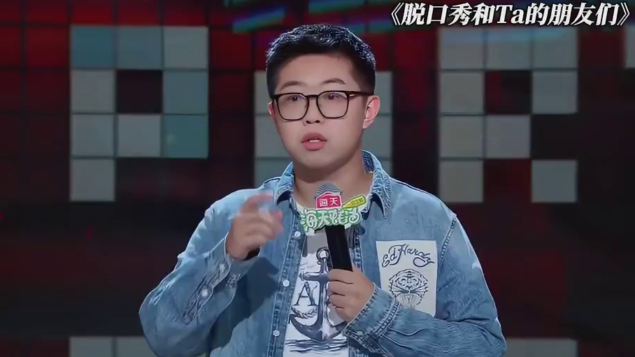 工作嘛，能推就推