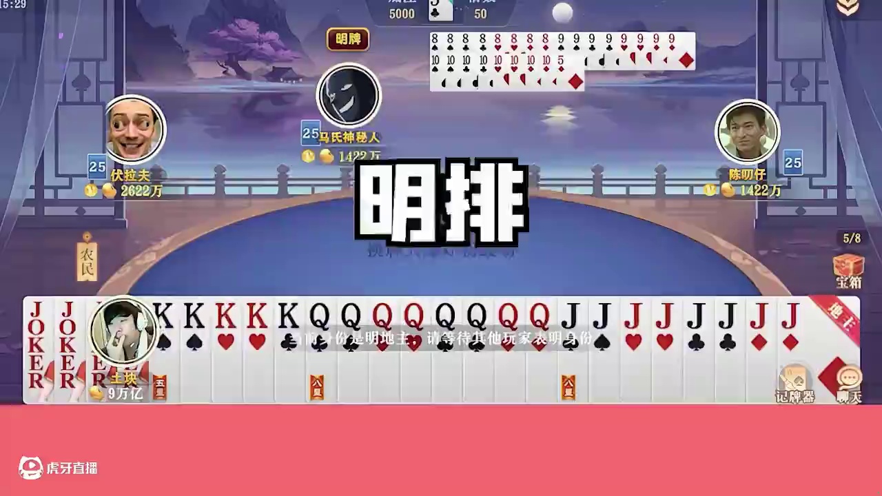 这次算是遇到对手了，还真有两下子!