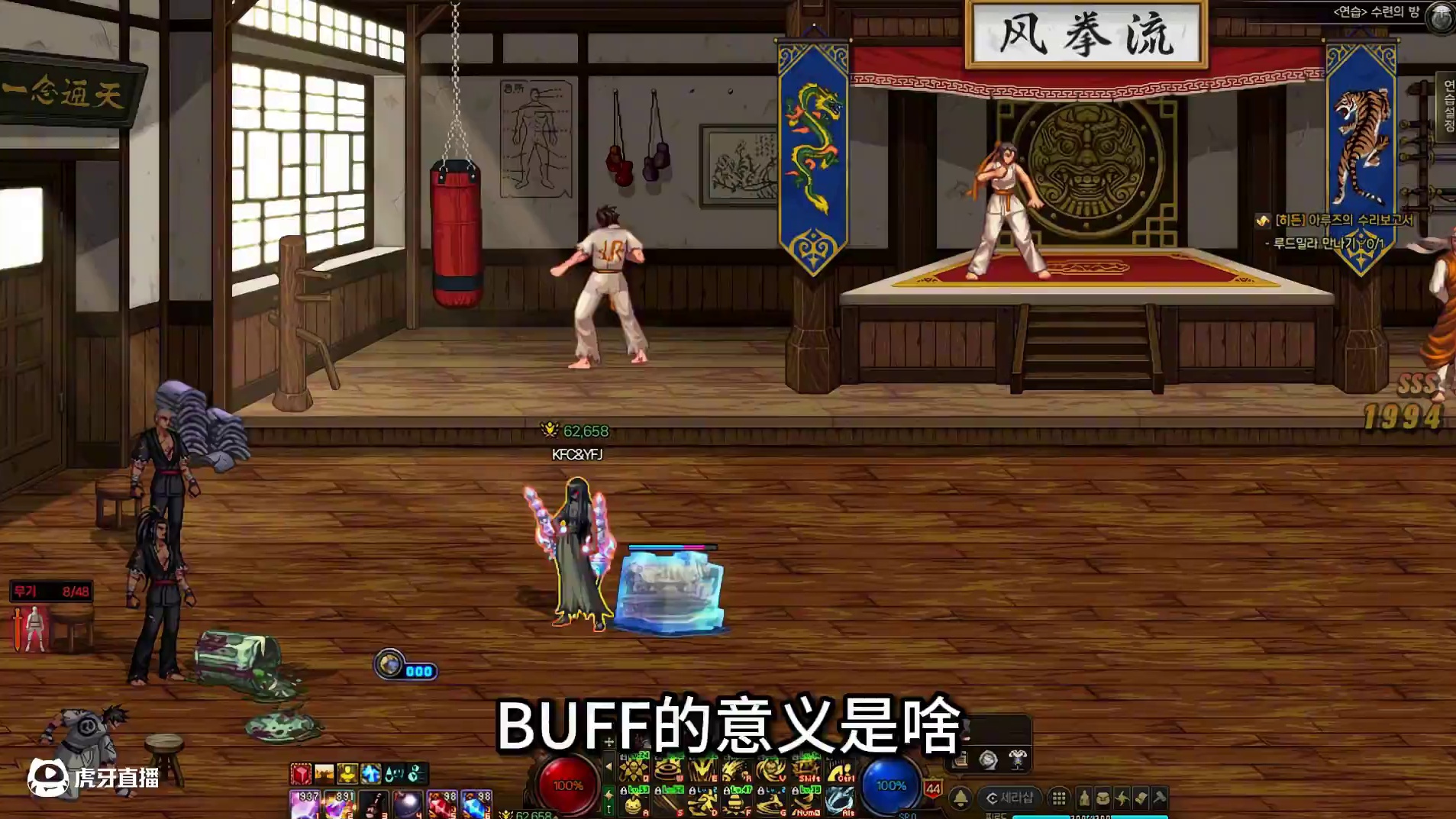 人造神版本最新优化，BUFF自动开启#dnf #地下城与勇士 #DNF人造神0424上线