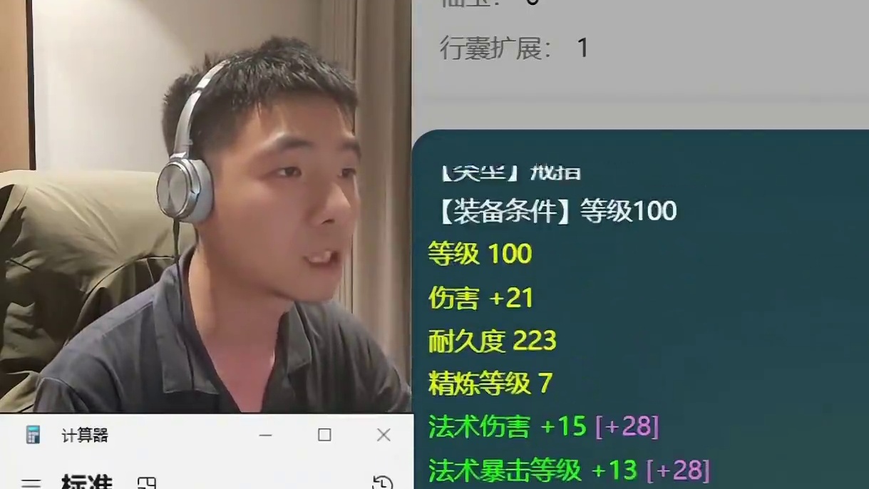 小俊哥;恶魔猪再次登顶.是炒作还是疯狂? #游戏 #梦幻西游 #回合制 #怀旧游戏