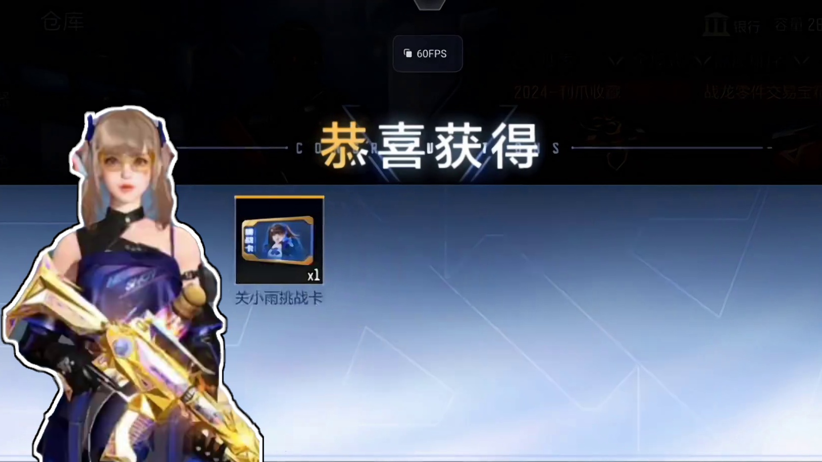 春和仲达过载全出成品，连续爆了四个成品？ #穿越火线手游 #cf手游弦起惊虹 #cf手游星火征途 #