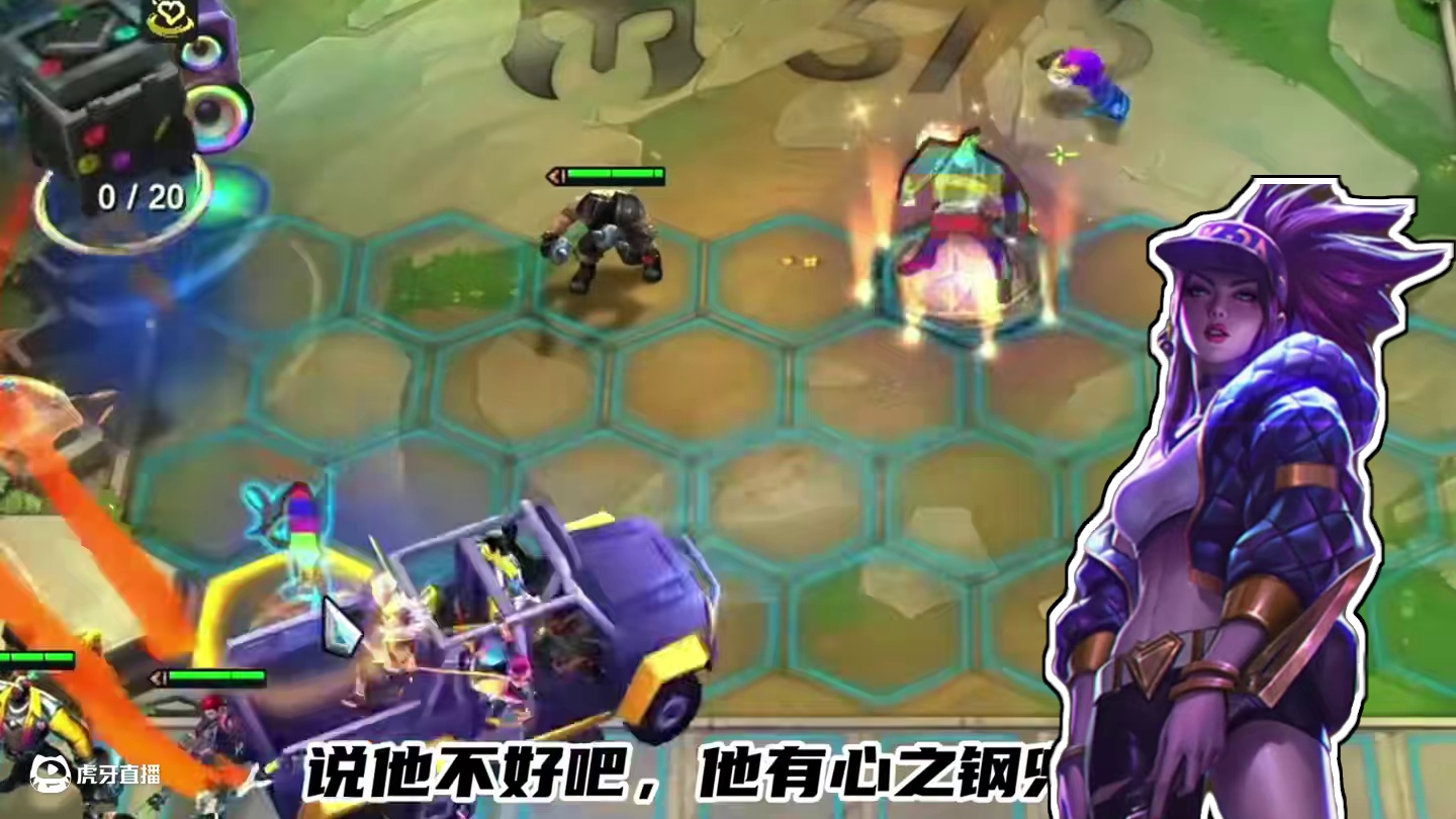 现在站在你面前的是历届云顶三大评分最低的赛季 #云顶之弈 #金铲铲之战 #云顶小熙