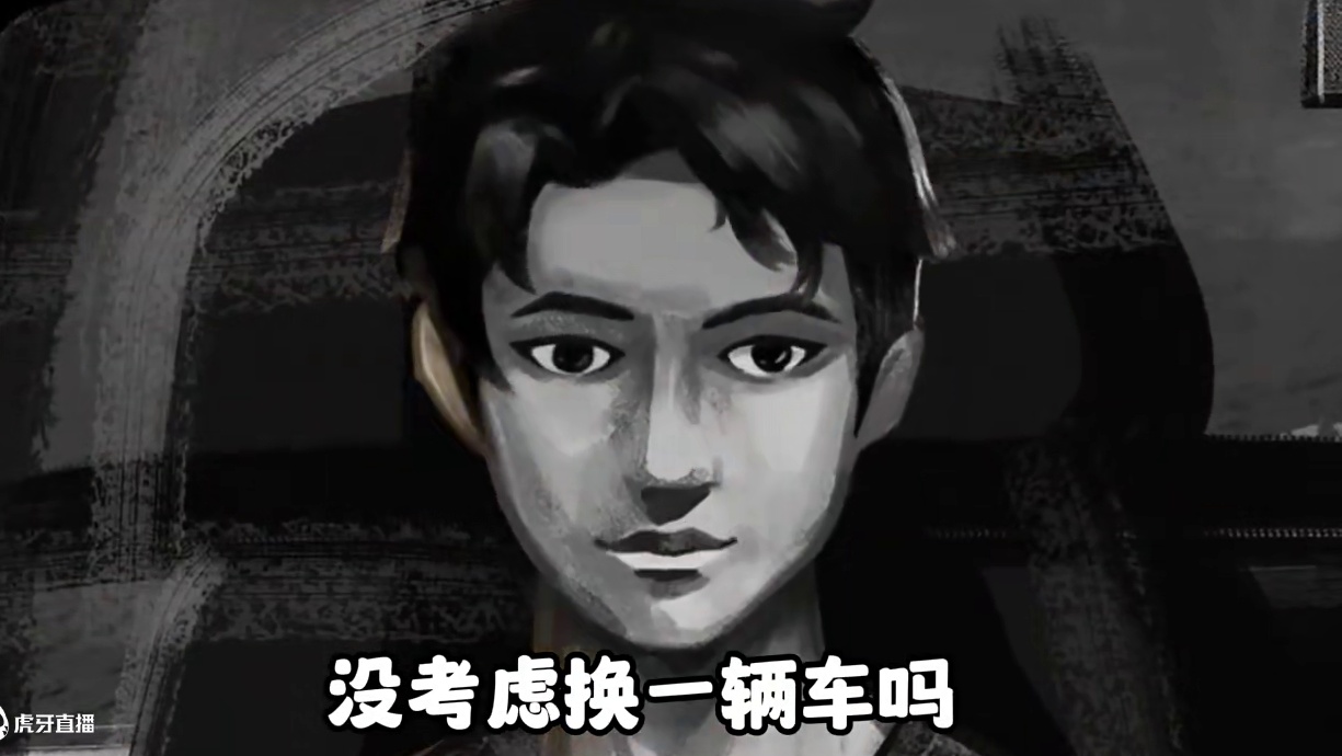 如果再选择一次，你还会上车嘛 #明日之后 #游戏日常 #回忆