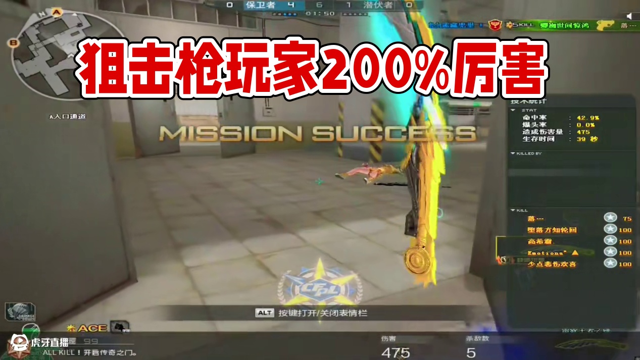 要裁决是没有办法，不然没有狙击枪玩了#穿越火线 #cf #女生打游戏 #日常排位