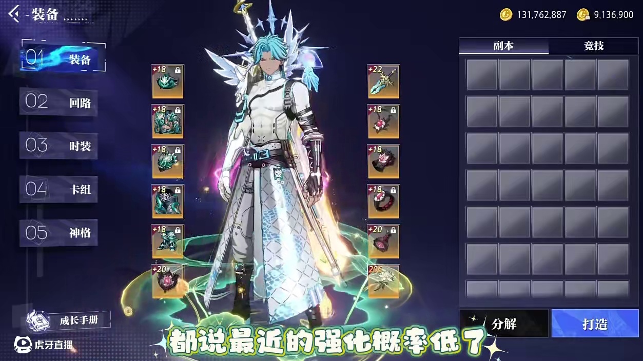 该欧的人还是欧！#晶核coa #晶核创作激励 #晶核80版本救赎圣歌