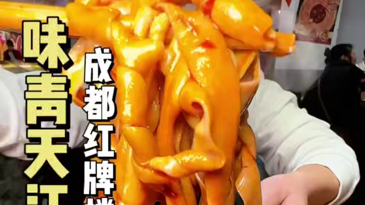 在成都哪家火锅还能吃到这种半斤八两，分量大不说，还便宜，红牌楼的宝子些，可以安排一下了#万物皆可种草